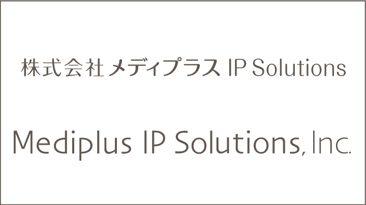 Mediplus IP Solutions, Inc.